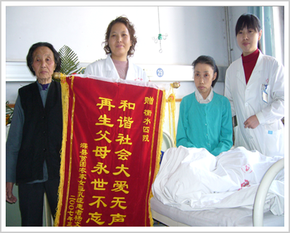 医护风采